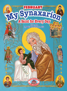 My Synaxarion – A Saint for Every Day – FEBRUARY