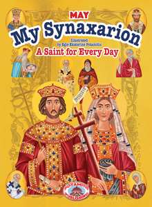 My Synaxarion – A Saint for Every Day – MAY