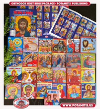 Load image into Gallery viewer, Orthodox Bible Package