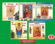 Load image into Gallery viewer, THE ULTIMATE ORTHODOX VALUE PACKAGE! Get ALL 204 Potamitis Publishing’s Books!