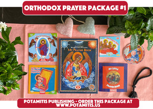Orthodox Prayer Package