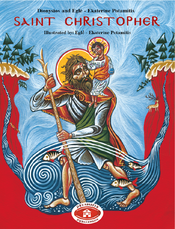 Hardcover #3 - Saint Christopher