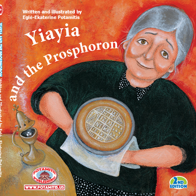 Hardcover #7 - Yiayia and the Prosphoron
