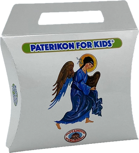 59 - Paterikon for Kids -Wedding at Cana