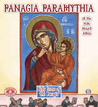 Load image into Gallery viewer, Holy Icons of the Panagia #2 - Panagia Paramythia