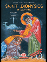 Load image into Gallery viewer, Hardcover #1 - Saint Dionysios of Zakynthos, includes CD