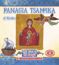 Load image into Gallery viewer, Holy Icons of the Panagia #4 - Panagia Tsampika