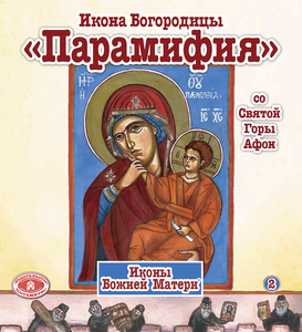 Set – All Potamitis books available in Russian!