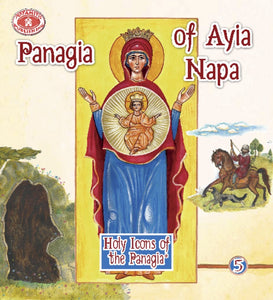 Holy Icons of the Panagia #5 - Panagia Of Ayia Napa