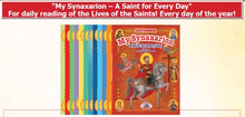 Load image into Gallery viewer, My Synaxarion – A Saint for Every Day – JANUARY
