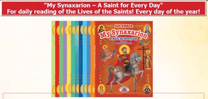 My Synaxarion – A Saint for Every Day – JANUARY
