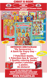 Orthodox June Package