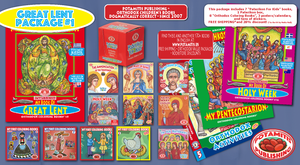 GREAT LENT and PASCHA – PACKAGE