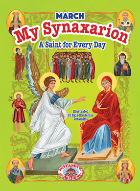 My Synaxarion – A Saint for Every Day – MARCH