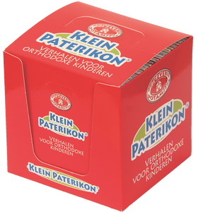 Paterikon Package: Vol. 7-12 - “Half-A-Dozen” for the price of 5