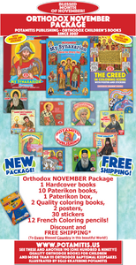 Orthodox November Package